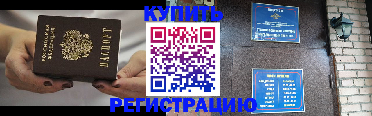 пропишу в квартире в Шлиссельбурге