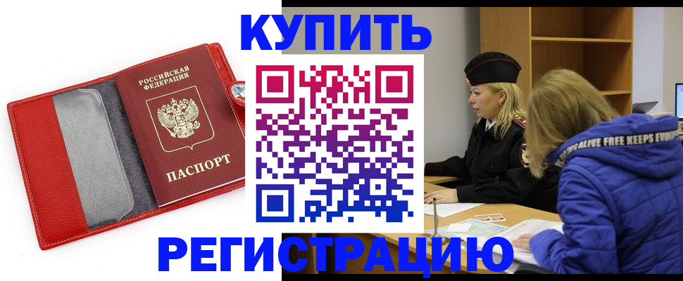 где прописаться в Шлиссельбурге