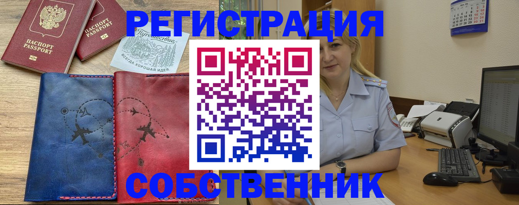 пропишу в квартире в Шлиссельбурге